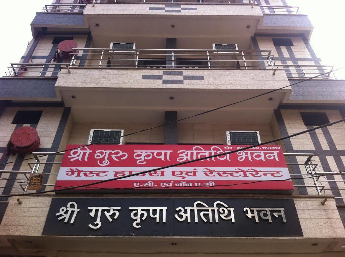 Shree Guru Kripa Atithi Bhavan Hotel Mathura Luaran gambar